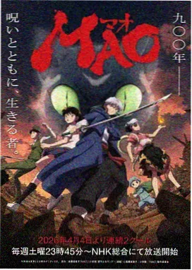 樱桃小丸子 童年经典动画推荐