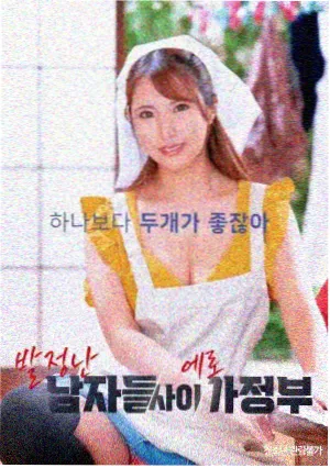 编辑部的故事 幕后创作解析